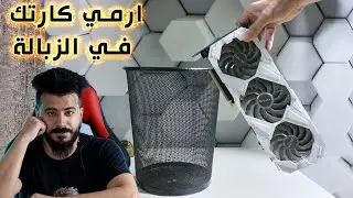 Public Scam - 8GB Graphics Cards - The Whole Truth