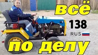Ковш для минитрактора