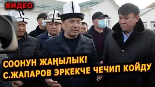GOOD LUCK! S. Japarov SVET, THE CREDIT PROBLEM WAS SOLVED