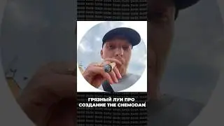 Слушаете чемодан? 