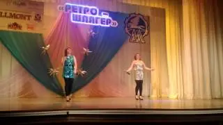 Группа 