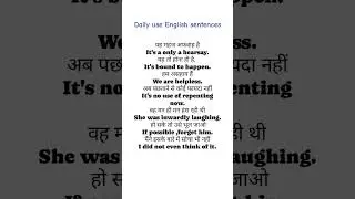 #englispeakingpractice