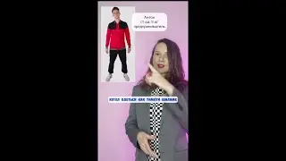 Как одеться худому парню