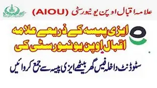 AIOU fee via Easypaisa |How to pay aiou challan Fee with easypaisa App|Pay aiou fees with easypaisa