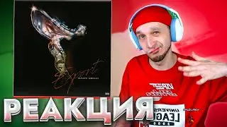 Baby Melo — EXPORT 🎵 Реакция SMUZILAND 