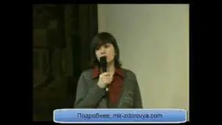 Лечение псориаза методом БРТ - биорезонанса.