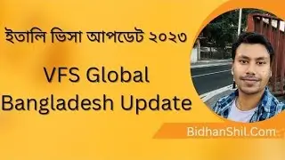 VFS Global Bangladesh Update | Italy visa update 2023