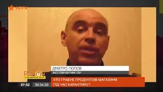 грабят продуктовые магазины