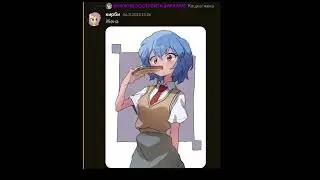 Жена