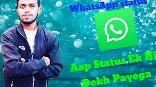 WhatsApp status Jisko Chaho O Dekh Payege ; Only one Person See Status