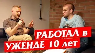 Карту Побыта по закону должны делать месяц-два. Яцек, 10 лет в Уженде Воевудском