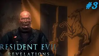 Призраки Вельтро | Эпизод 3 | Resident Evil Revelations#3