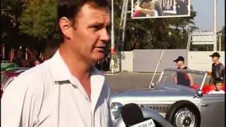 Автобан 32