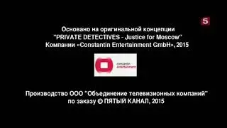 Рестарт эфира (5 канал +2 18.03.21)