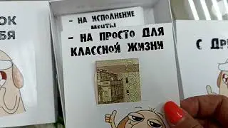 карточки Дигги 16штук для денег
