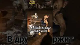 STALKER  Анекдоты от Сталкеров трезвый водитель #57 