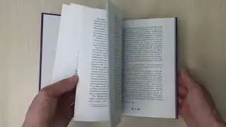 Бернардин Рибейру 