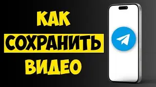 How to Save Videos from Telegram to iPhone Gallery