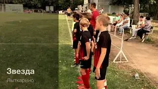 Начало 2 тура