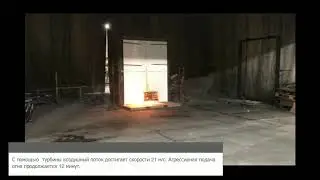 Пожарные испытания HPL Gentaş