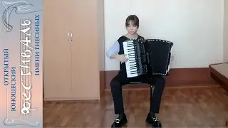 Шерстнева Полина, аккордеон, 14 лет, Первомайская Детская музыкальная школа №2, с. Боровиха