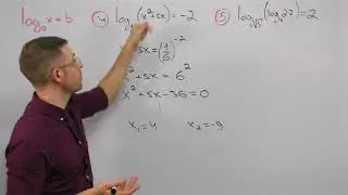 שיעור לוגריתמים - חלק 1