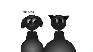 жирные cartoon cat и cartoon dog