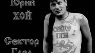 сектор газа 30 лет поет дочка