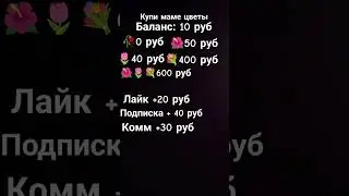 #залетит #подпишись #юмор