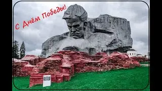 С Днем Победы!