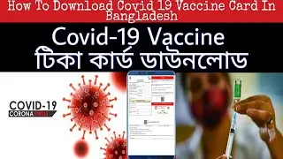 Covid19 Tika Card Download