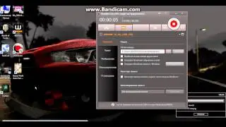 щас выпущу видео