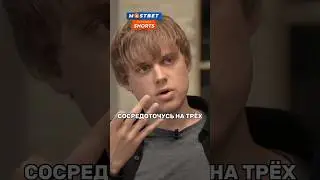 Ваня Усович Про ЕГЭ 