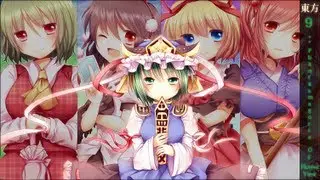 【東方 ☯ Orchestral】▪ Touhou 9: Phantasmagoria of Flower View.