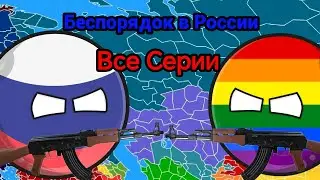 Chaos in Russia | All Episodes | Countryballs
