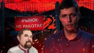 Ежи Сармат смотрит 