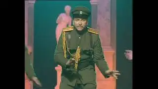 Оба-на Уголшоу. Песенка белогвардейцев.