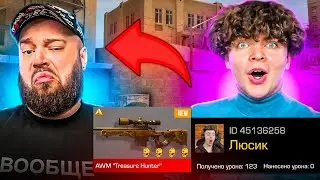ПОКУПАЮ СКИНЫ С КОТОРЫХ МЕНЯ УБЬЮТ, НО ПРОТИВ МЕНЯ ЛЮСИК  В STANDOFF 2