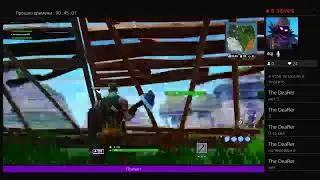 Стримок/по Fortnite