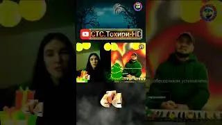 просто бомба продолжение на канале...