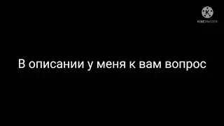 Ос для моего подписчика