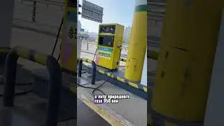 ВО СКОЛЬКО МНЕ ОБХОДИТСЯ СОДЕРЖАТЬ АВТО В КОРЕЕ???