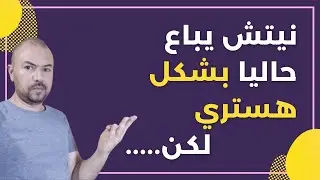 Best Profitable Niche For Amazon KDP / KDP Account Terminated / Amazon KDP شرح