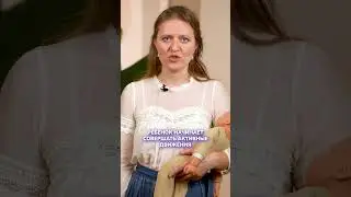 Зачем нужен КОКОН для ребенка? 