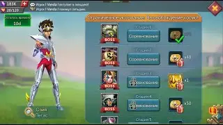Lords Mobile - Прохождение Высвобождение космо, 2 стадия