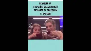 ЧТО ТЫ МОЖЕШЬ МНЕ ДАТЬ