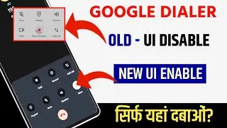 Google Dialer Old Calling Screen Disable | Google Dialer New Calling Screen Enable?
