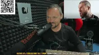 FREDGUITARIST НАШЁЛ ОБДИР У НОВОЙ ПЕСНИ SLAUGHTER TO PREVAIL!