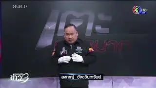 22 เมษายน 2563