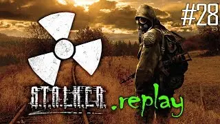 S.T.A.L.K.E.R. replay #28 - Dangerous Science (OGSE Shadow of Chernobyl Mod)